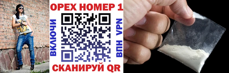 Купить где  Сухиничи  COCAIN 97% 