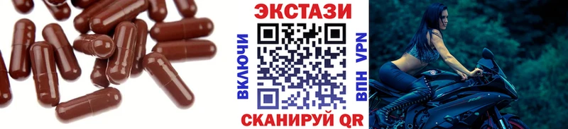 Ecstasy 280мг  Купить где  Сухиничи 