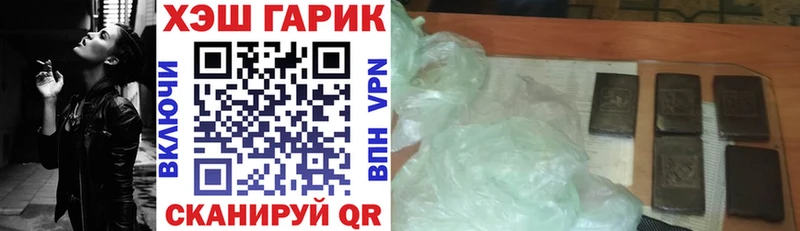ГАШИШ VHQ  Купить  Сухиничи 