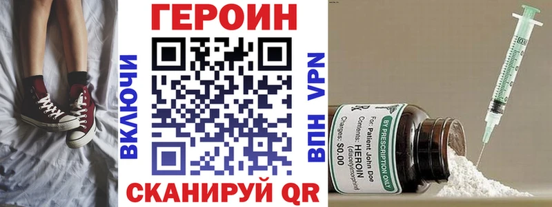 ГЕРОИН VHQ  Купить где  Сухиничи 