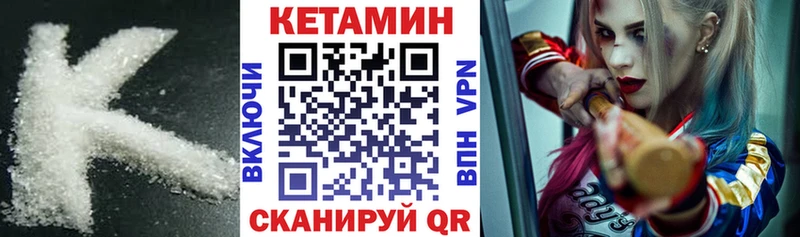 Кетамин VHQ  Купить где  Сухиничи 