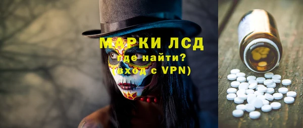 марки lsd Алзамай