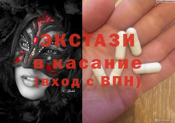 стаф Алексеевка