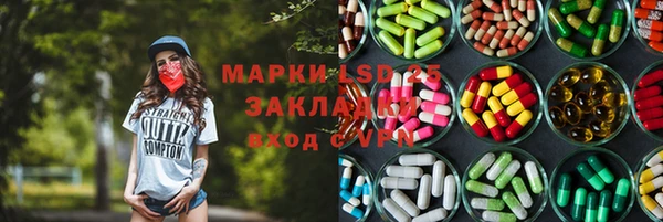 марки lsd Алзамай