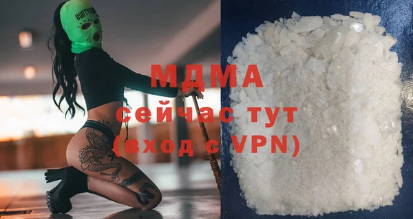 mdpv Алексин