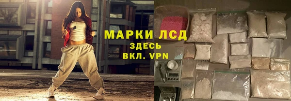 марки lsd Алзамай