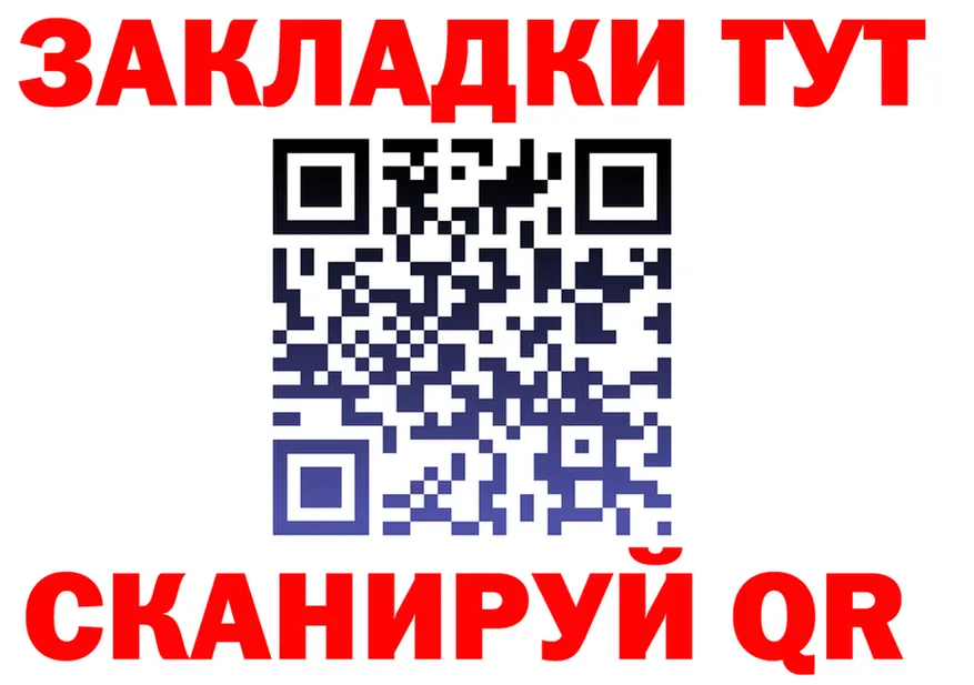 ГАШ Изолятор маркетплейс shop omg Сухиничи