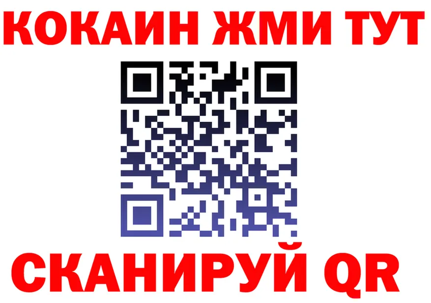 ТГК Wax зеркало shop hydra Сухиничи