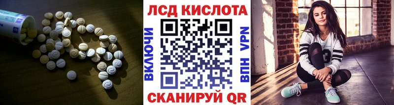 Купить где  Сухиничи  Лсд 25 экстази кислота 
