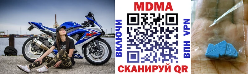 МДМА VHQ  Купить  Сухиничи 