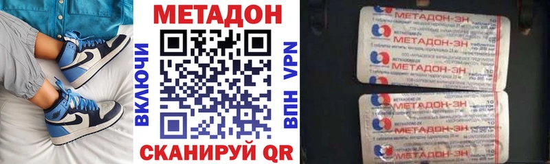 МЕТАДОН мёд  Купить  Сухиничи 